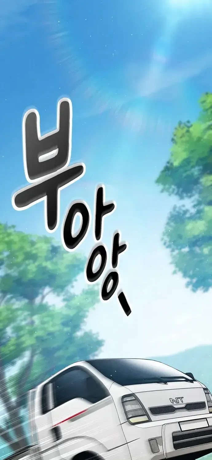 Chapter 65 - Trang 4