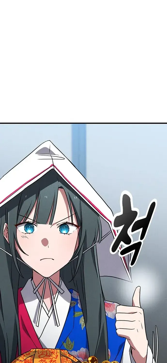 Chapter 65 - Trang 83