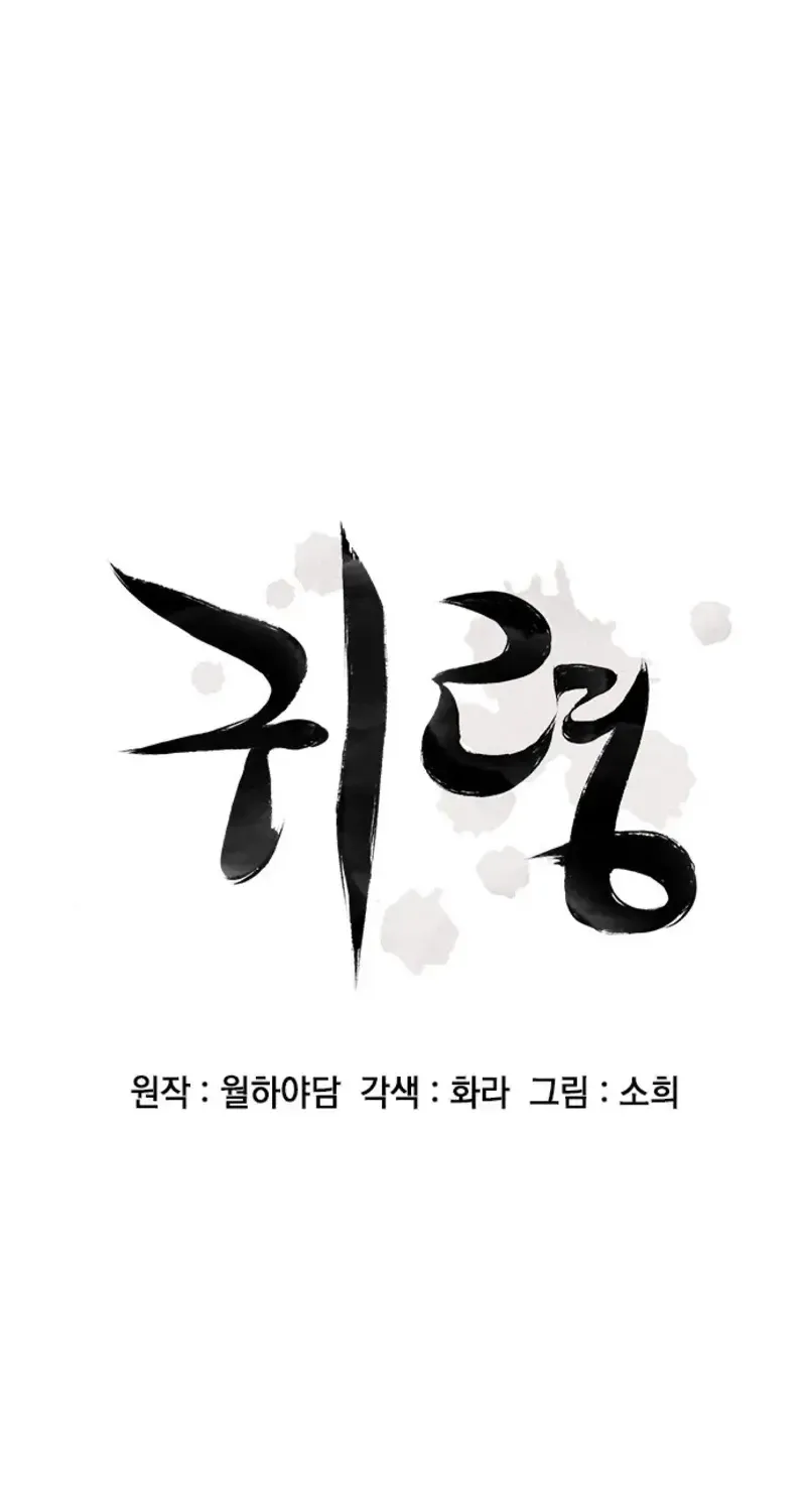 Chapter 66 - Trang 9