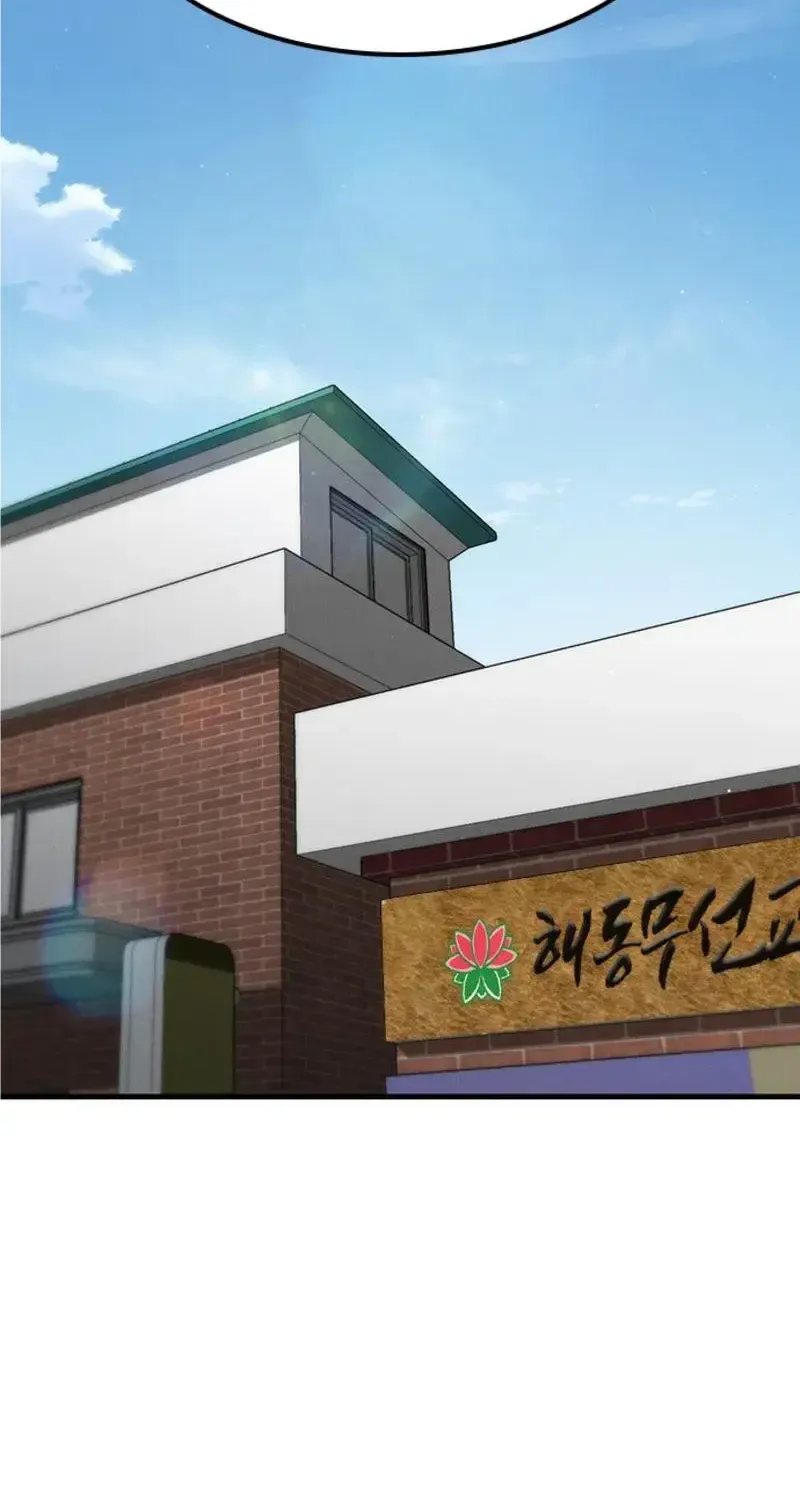 Chapter 69 - Trang 4
