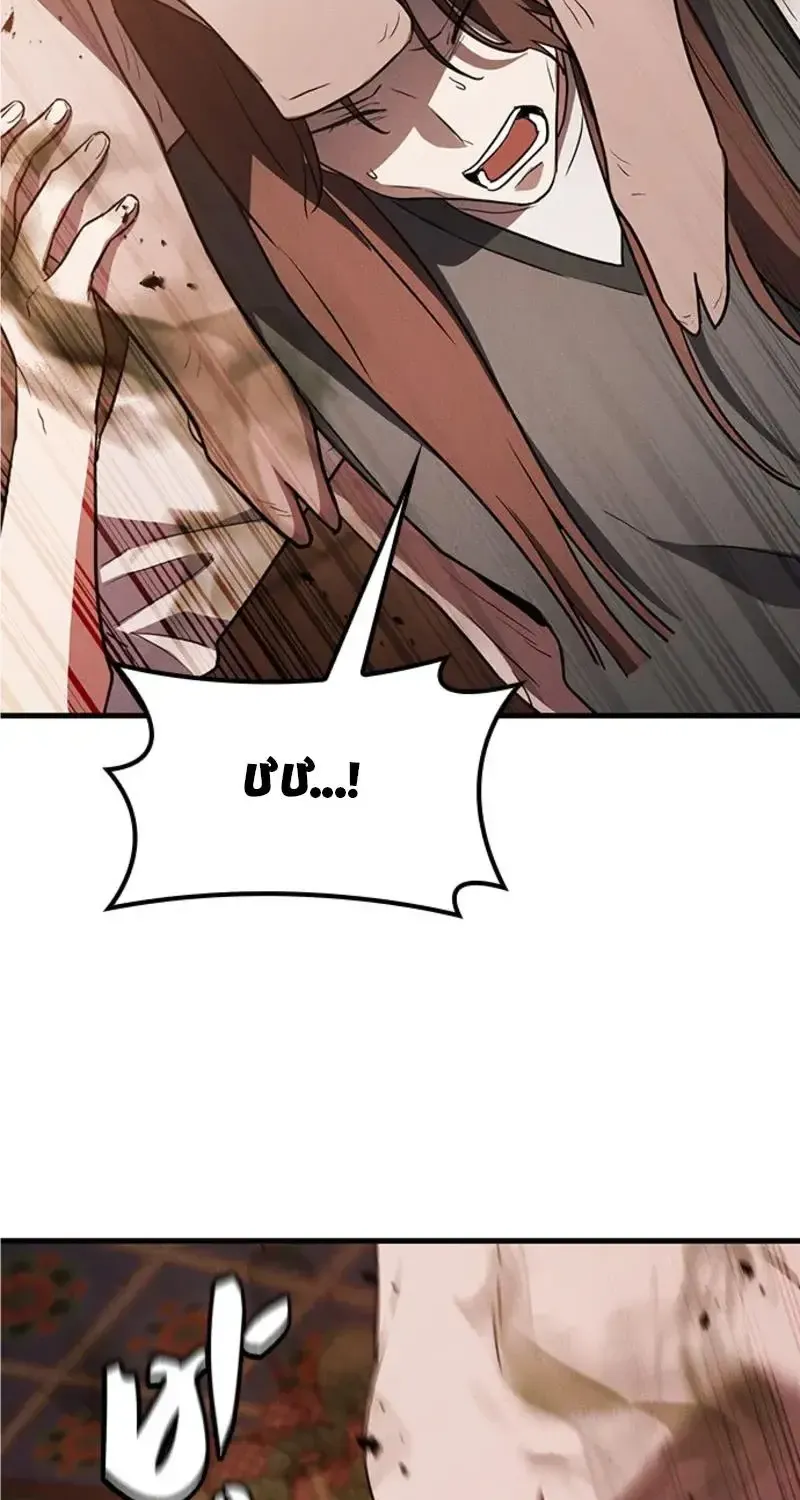 Chapter 69 - Trang 40