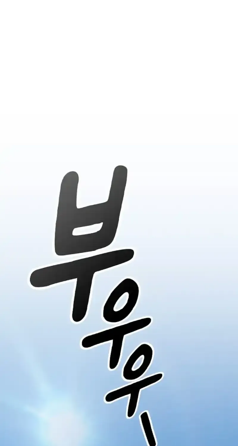 Chapter 71 - Trang 4