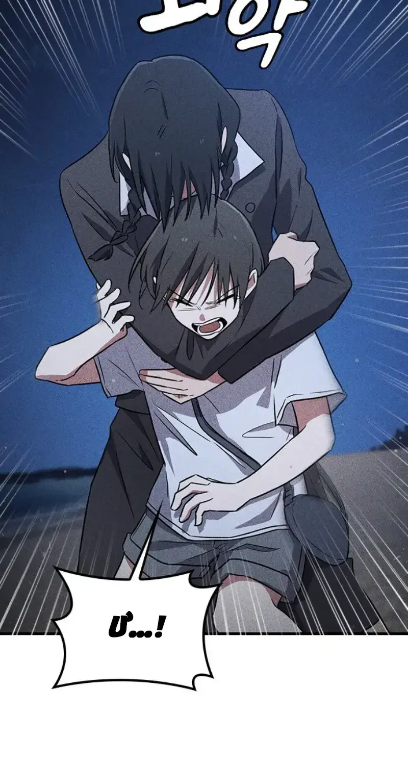 Chapter 72 - Trang 8