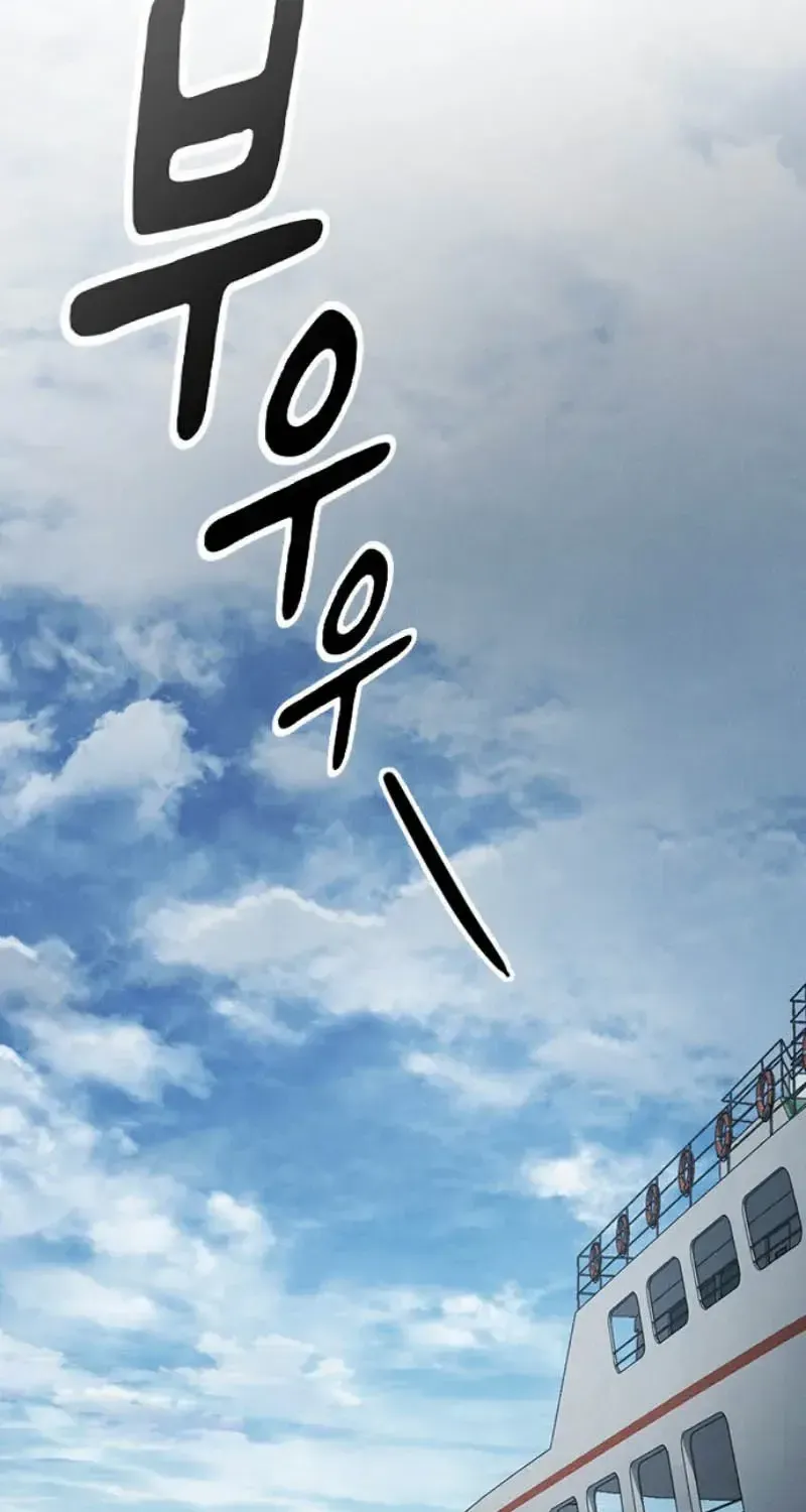 Chapter 73 - Trang 11