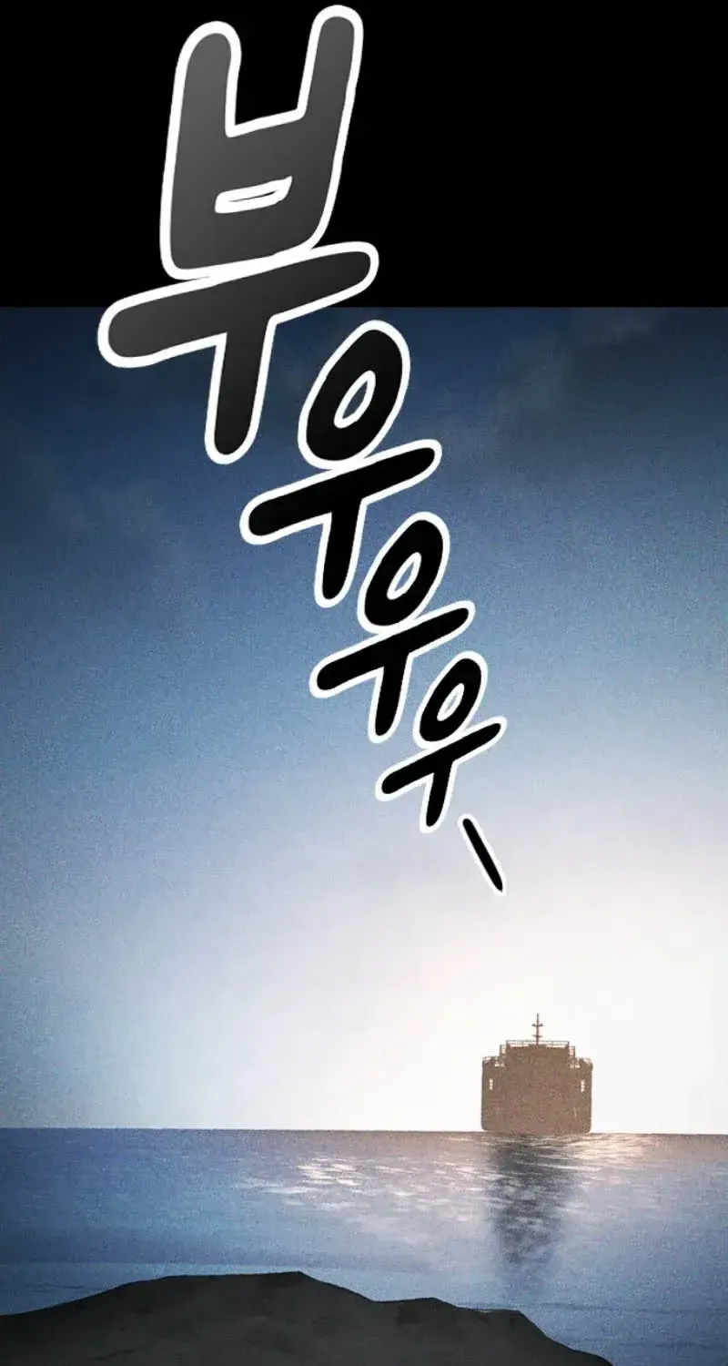 Chapter 73 - Trang 91