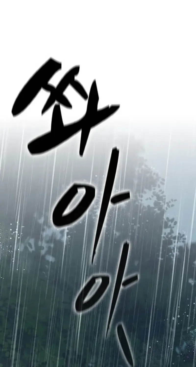 Chapter 74 - Trang 4