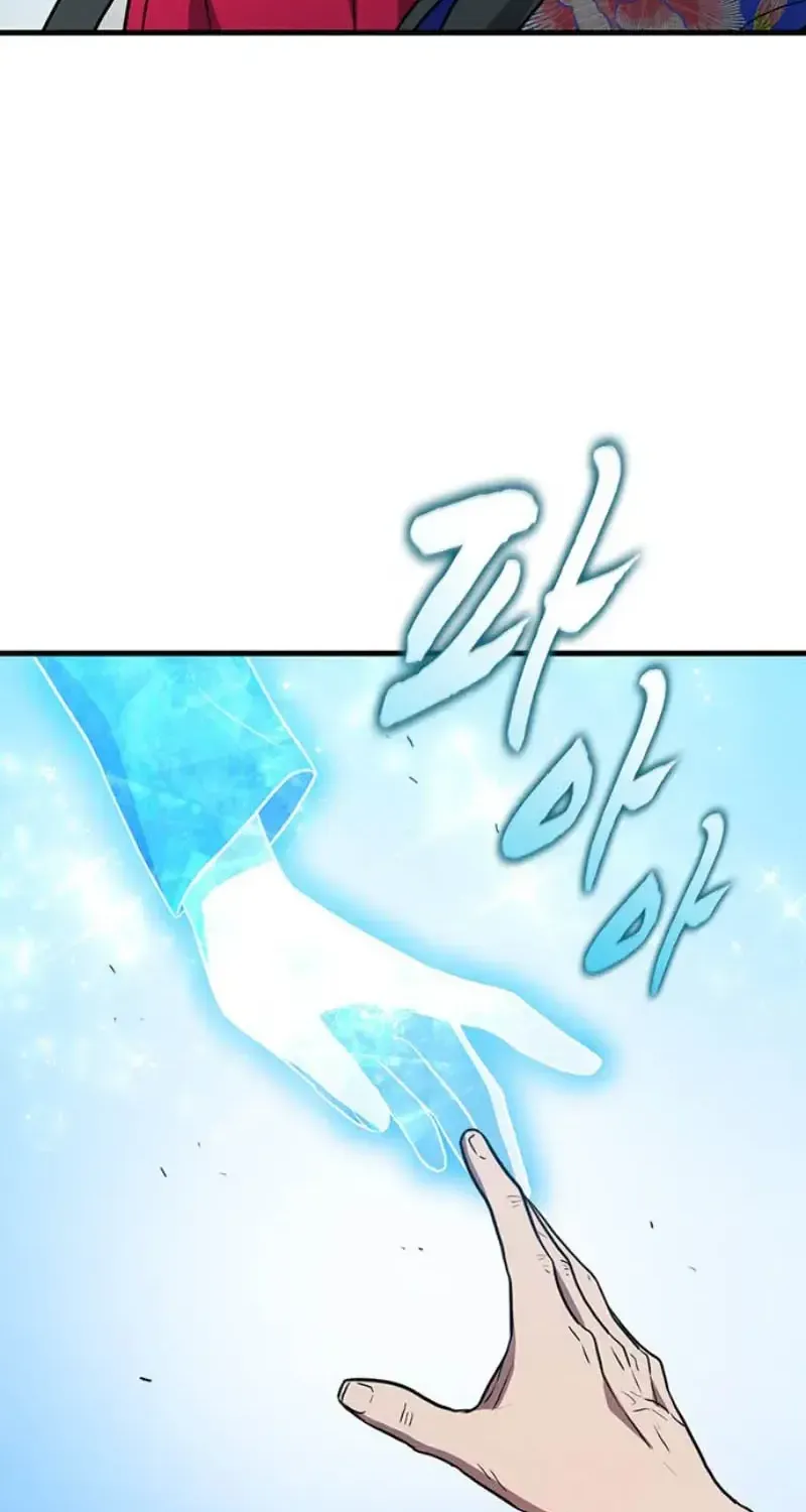 Chapter 74 - Trang 88