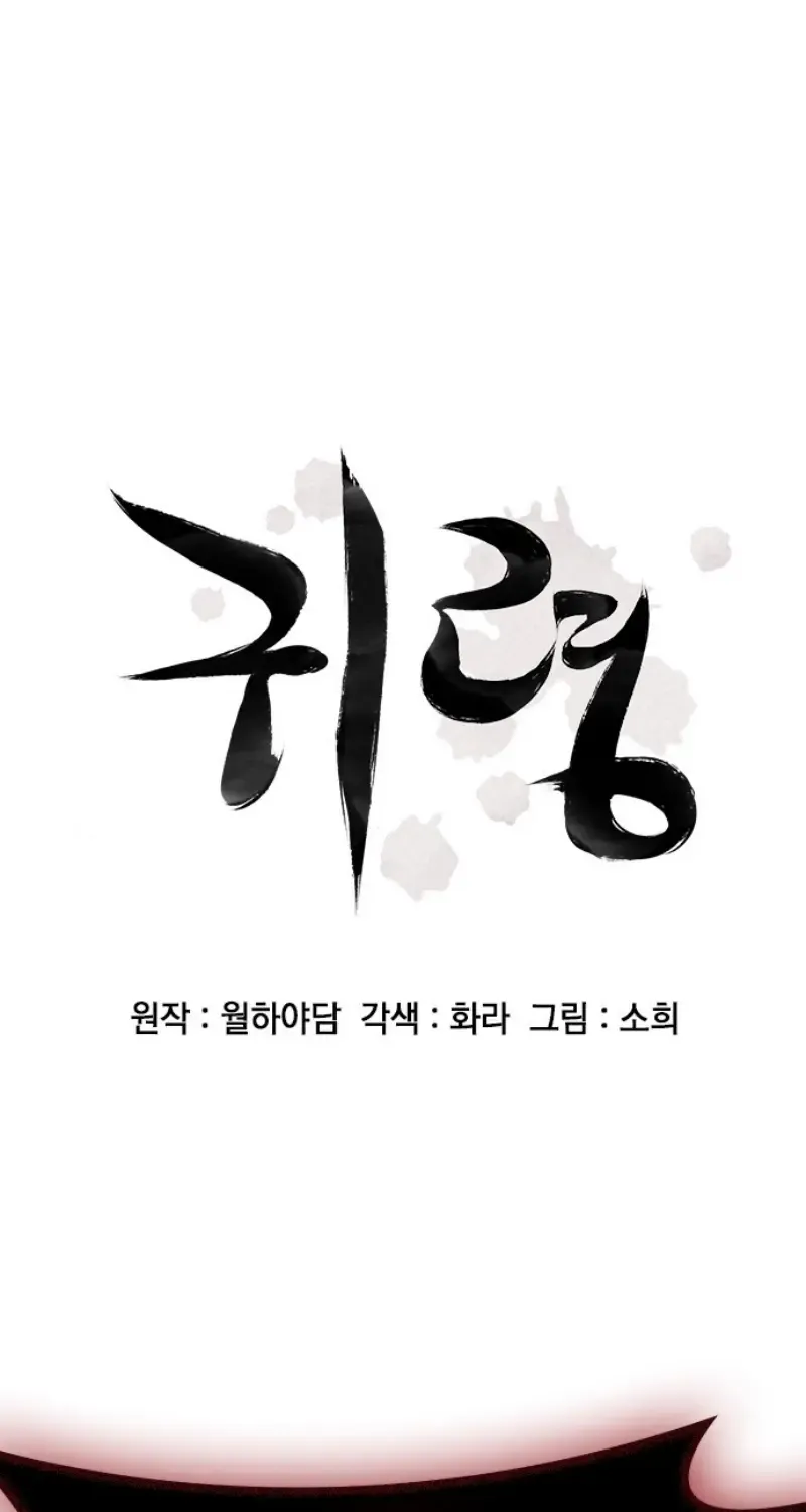 Chapter 76 - Trang 3
