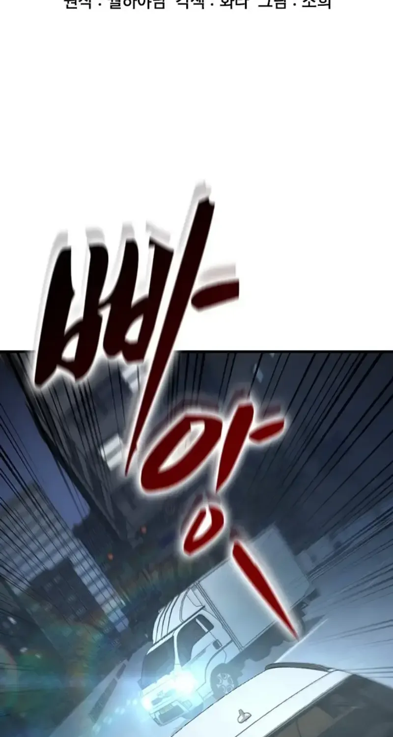 Chapter 77 - Trang 4
