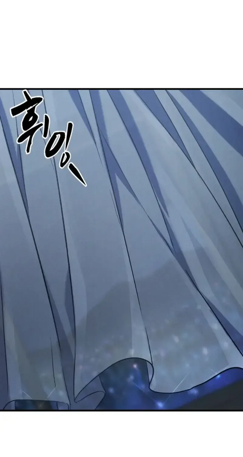 Chapter 77 - Trang 87