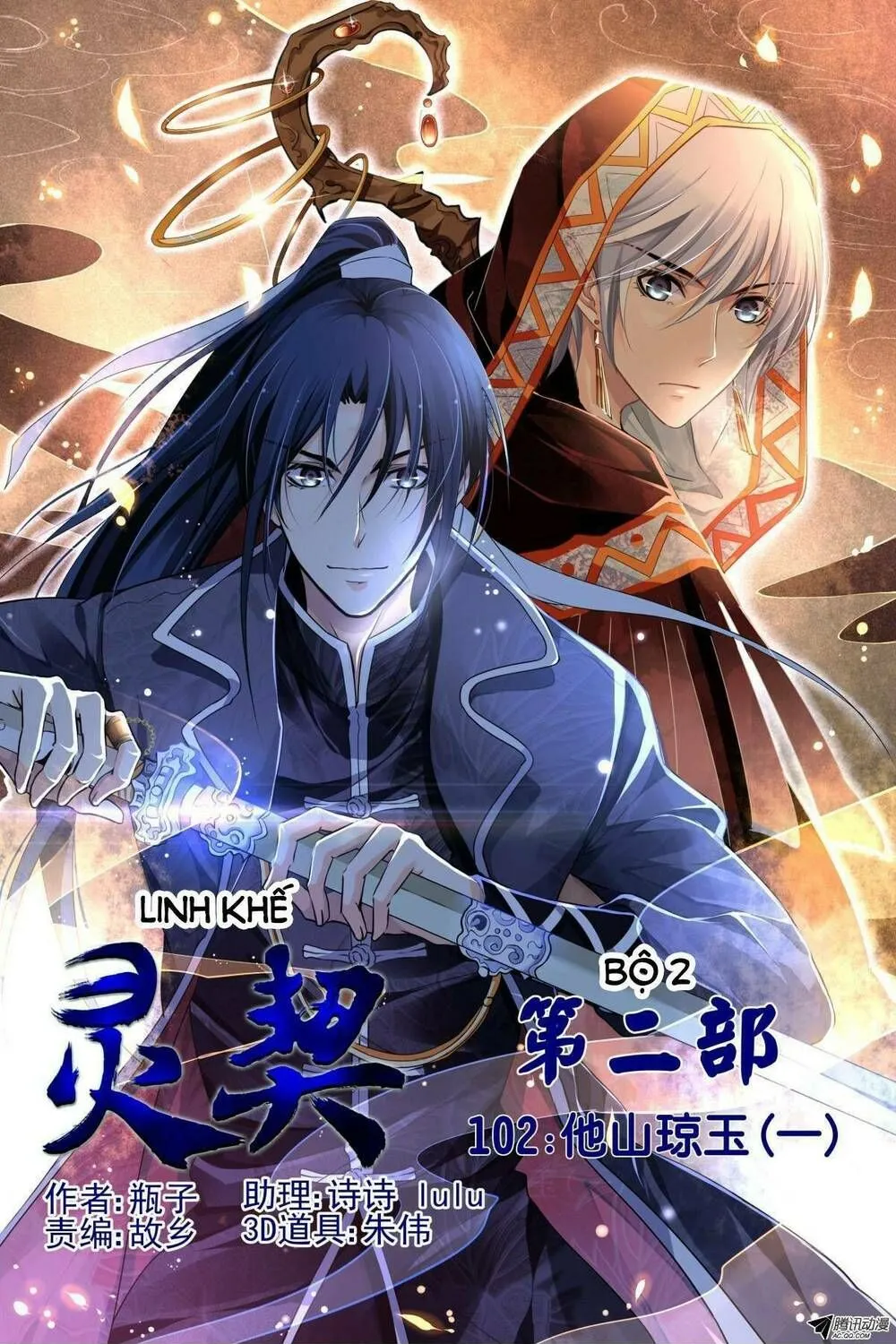 Chapter 102 - Trang 3