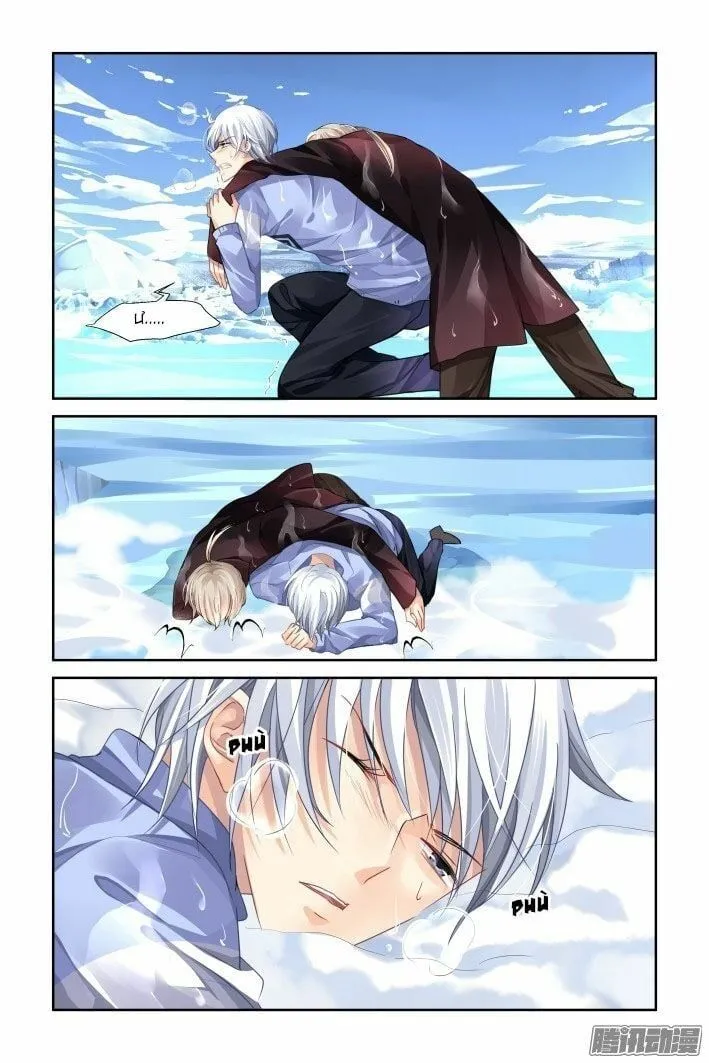 Chapter 145 - Trang 11