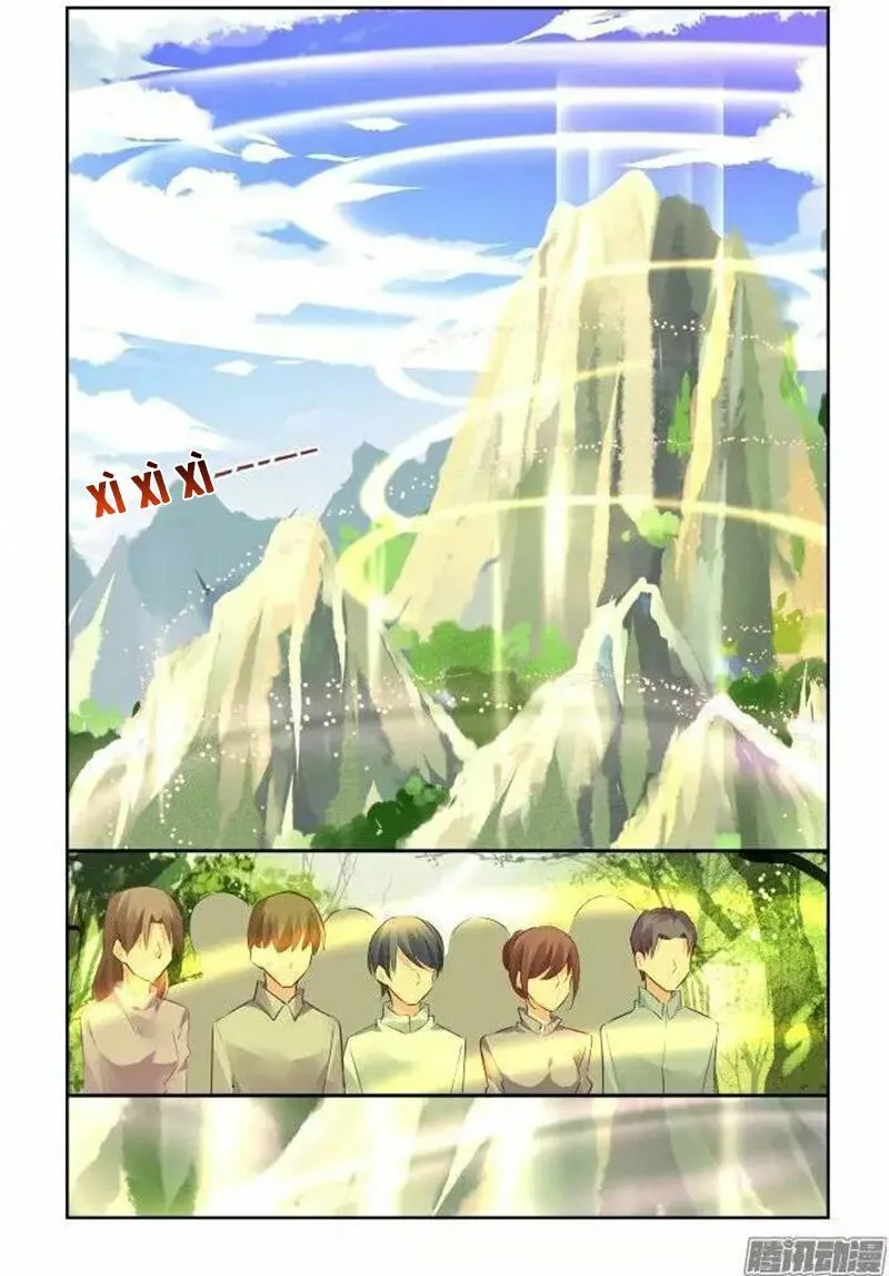 Chapter 215 - Trang 12