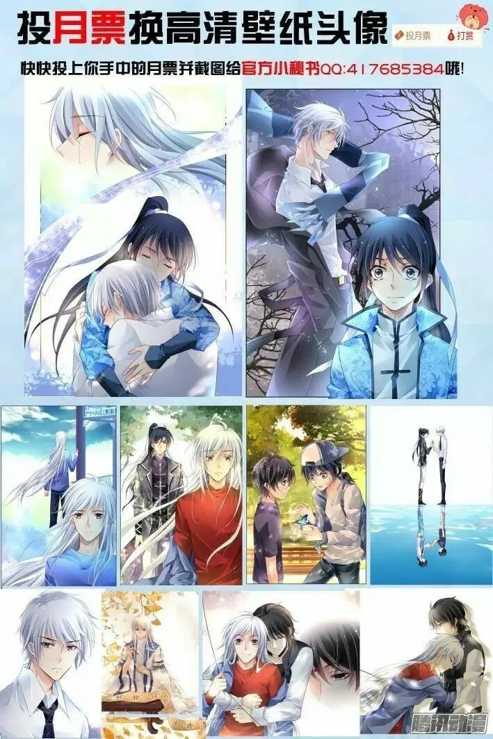 Chapter 221 - Trang 14