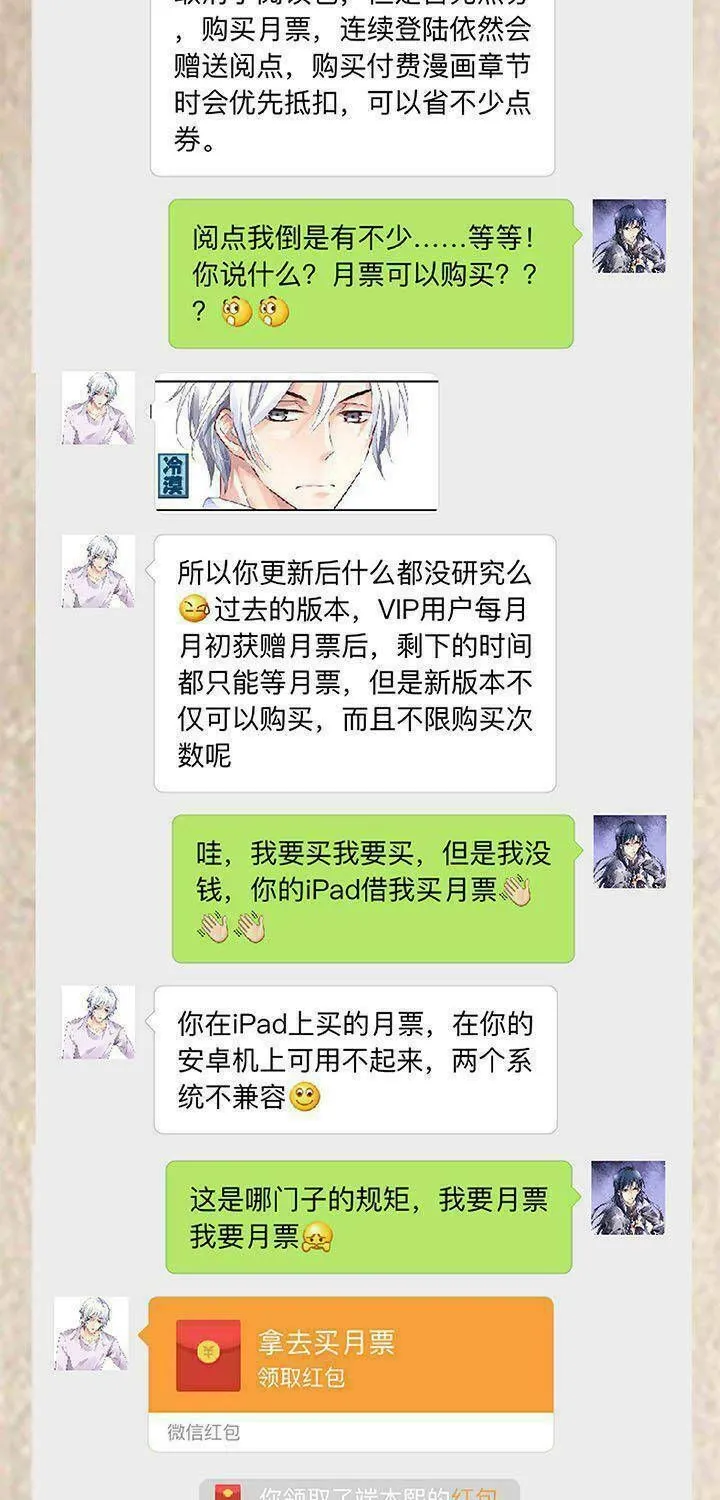 Chapter 235 - Trang 21