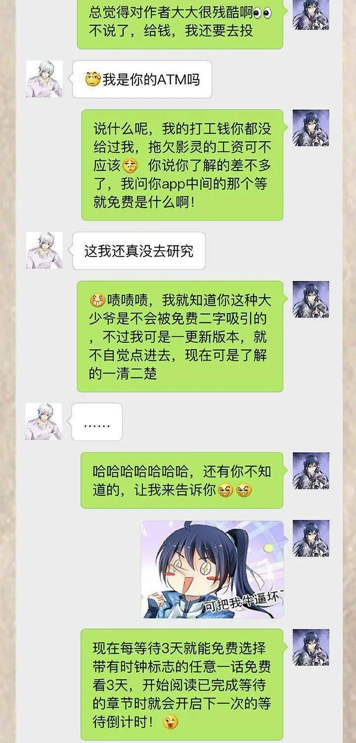 Chapter 235 - Trang 23