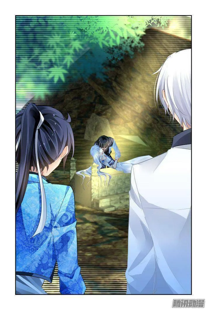 Chapter 236 - Trang 17