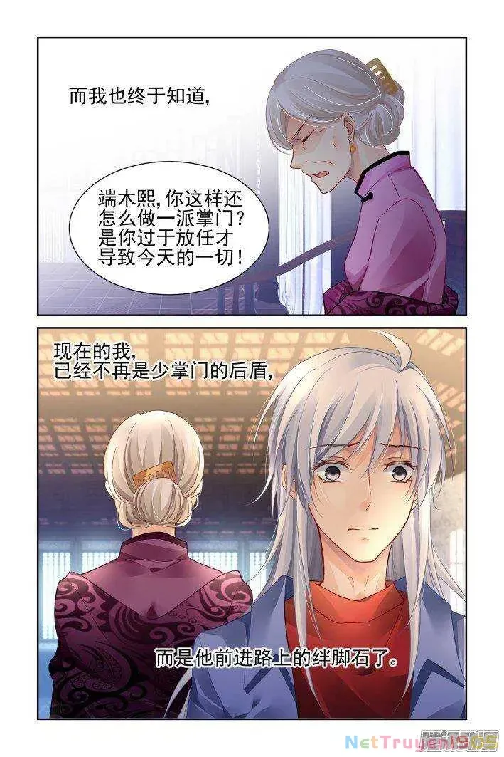 Chapter 237 - Trang 11