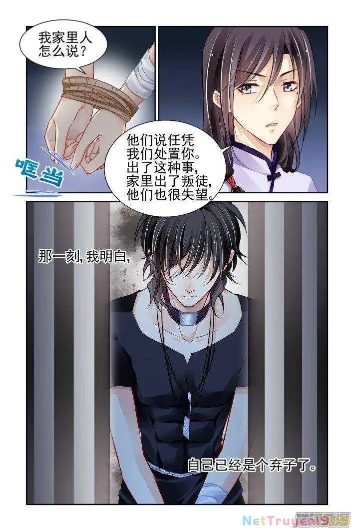 Chapter 237 - Trang 12