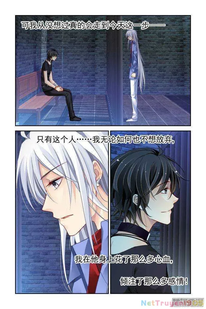 Chapter 237 - Trang 14