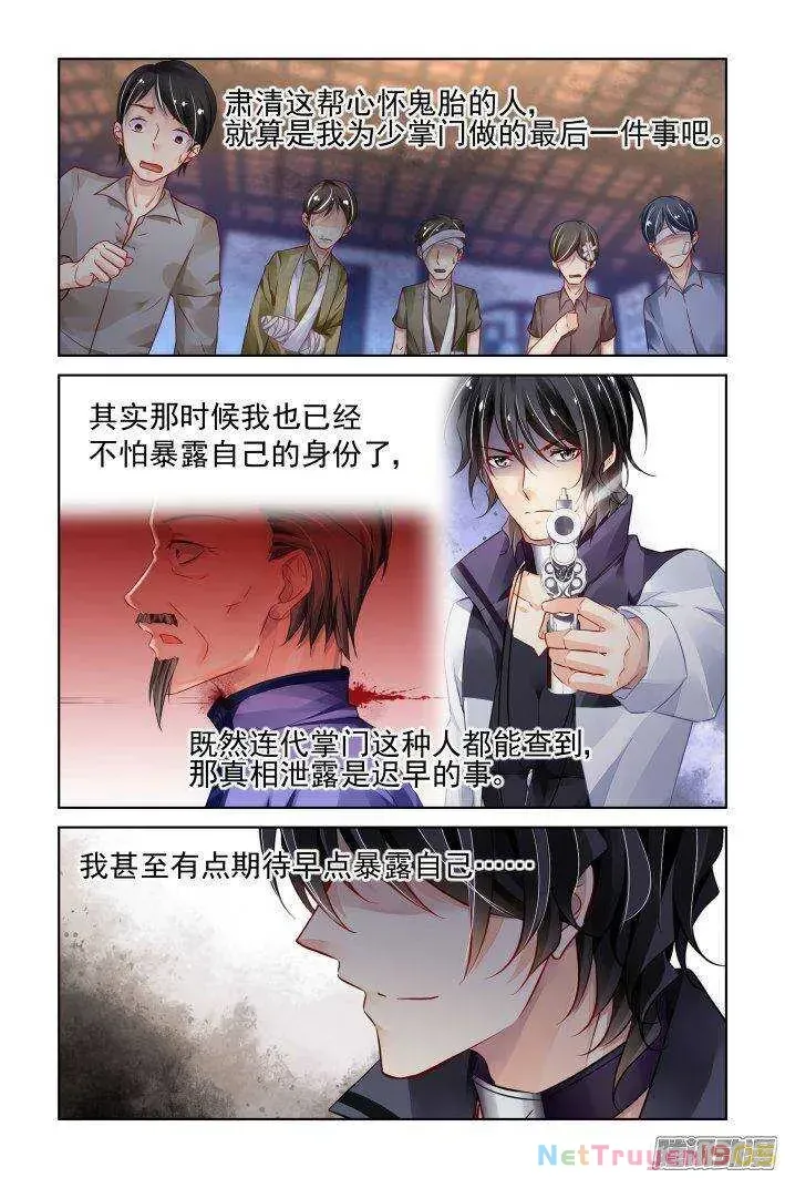 Chapter 237 - Trang 3