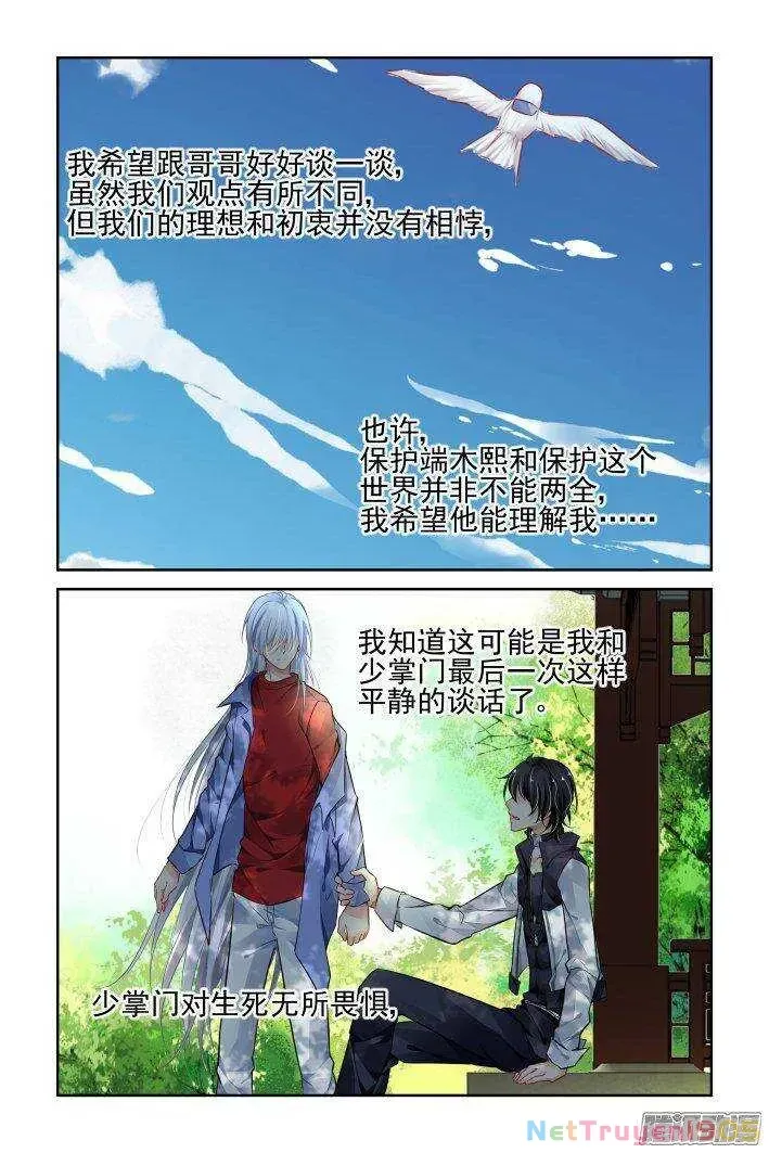 Chapter 237 - Trang 5