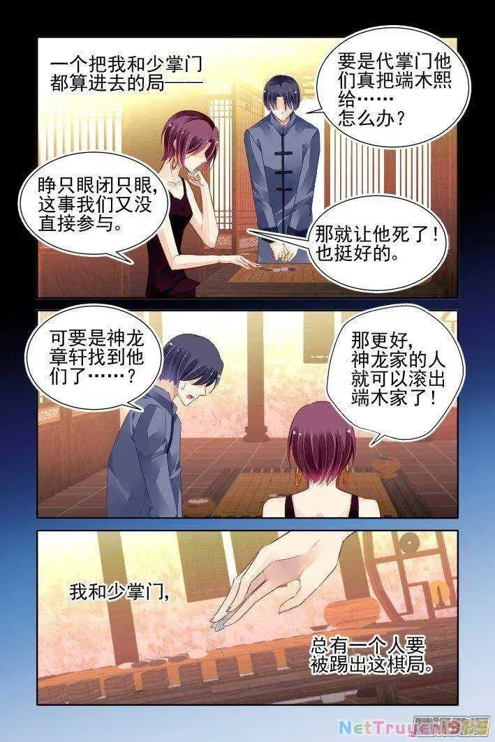 Chapter 237 - Trang 10