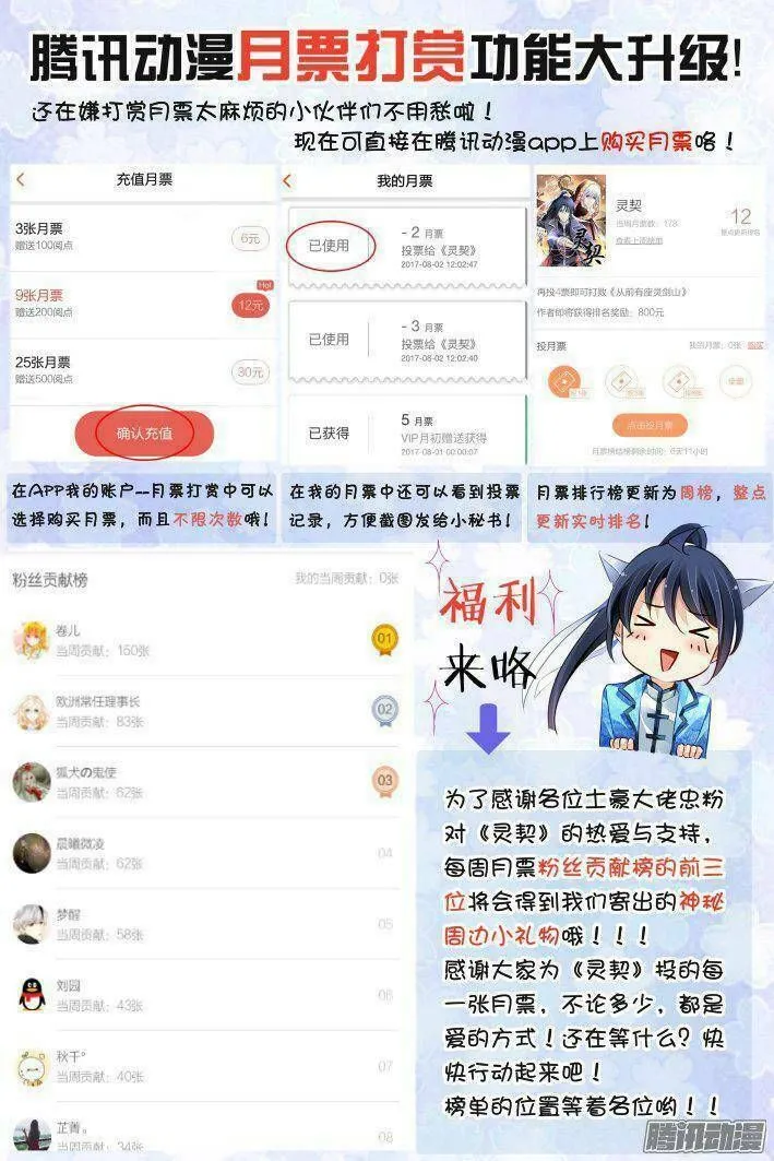 Chapter 238 - Trang 25