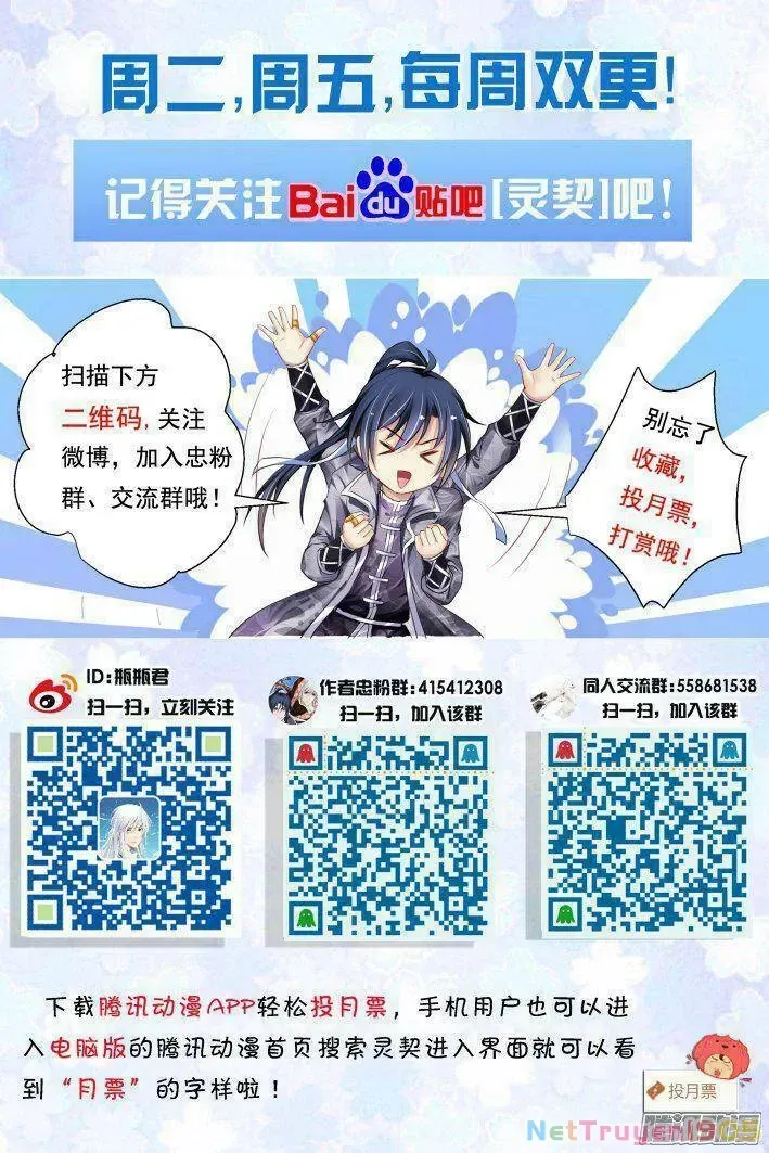 Chapter 239 - Trang 23