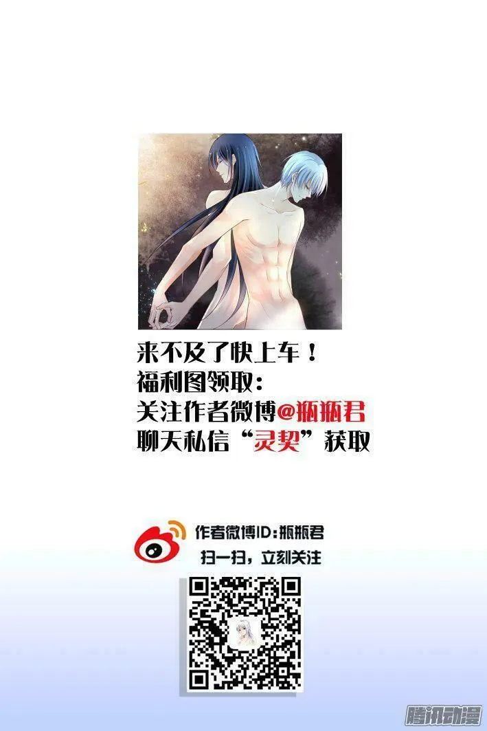 Chapter 245 - Trang 14