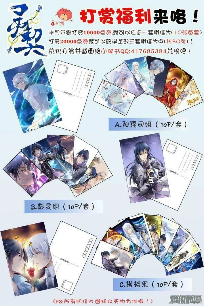 Chapter 245 - Trang 39