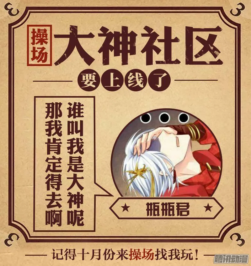 Chapter 247 - Trang 39