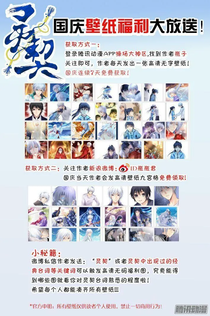 Chapter 247 - Trang 40