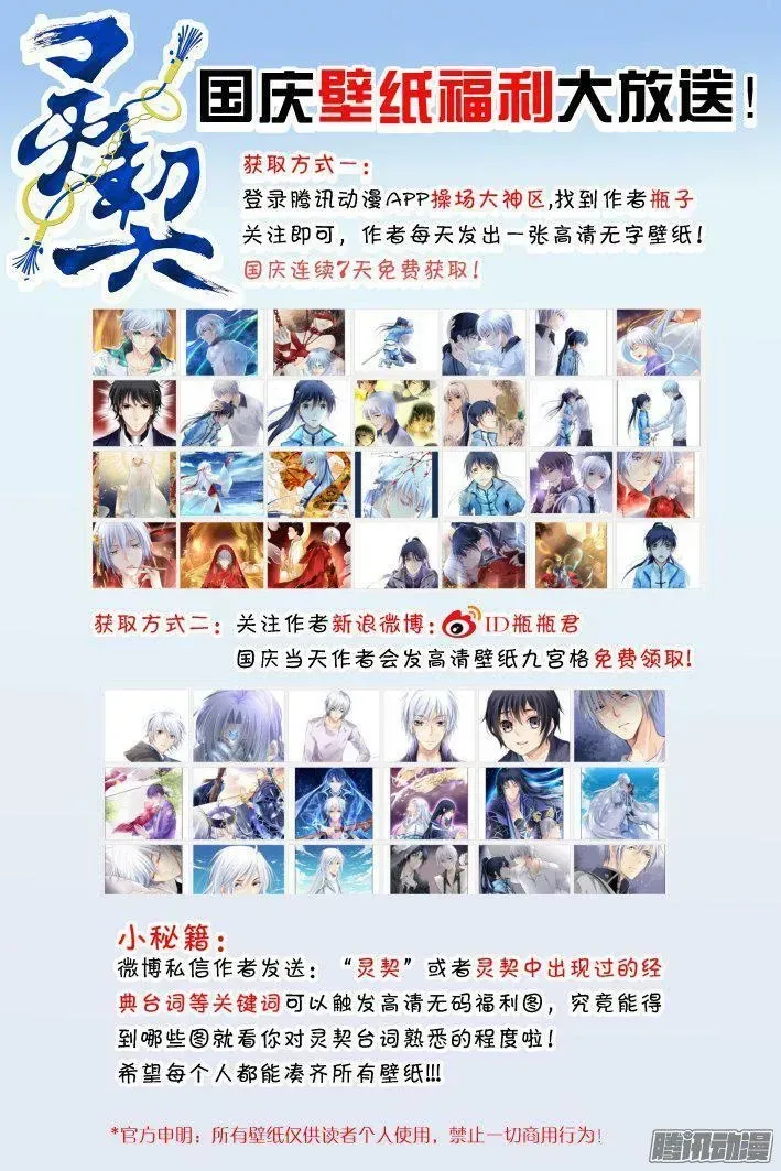 Chapter 249 - Trang 17