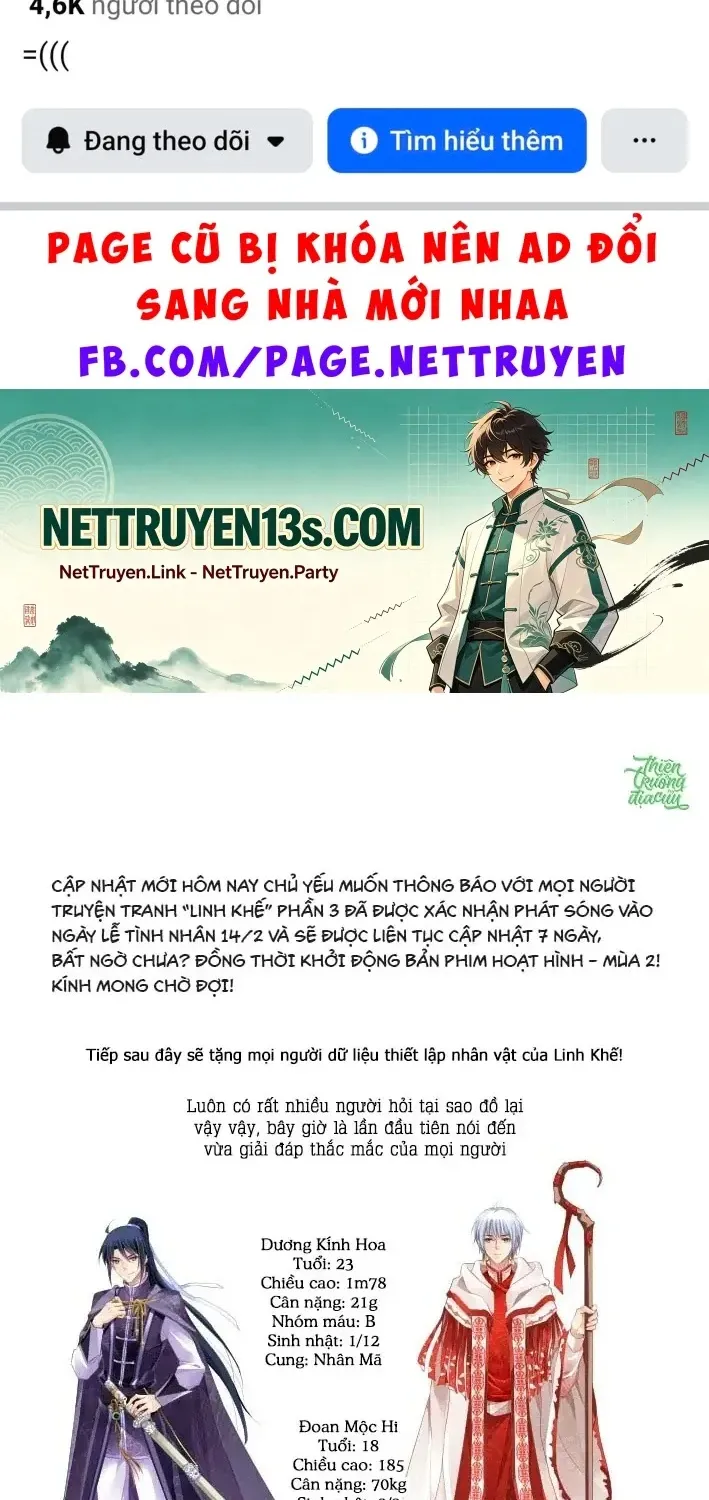 Chapter 254.5 - Trang 2