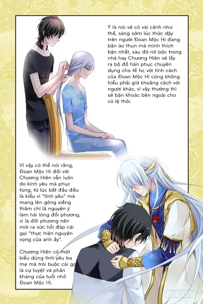 Chapter 254.5 - Trang 13