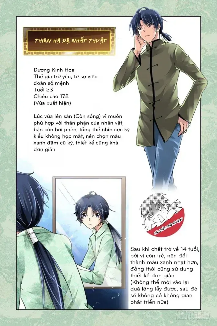 Chapter 254.5 - Trang 14