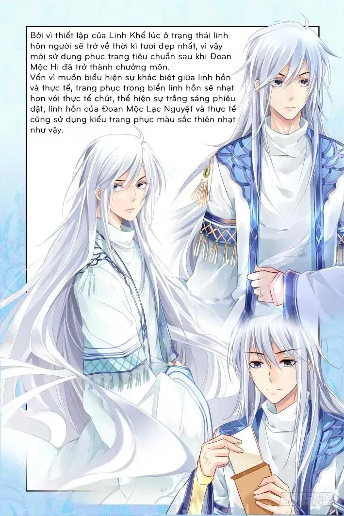 Chapter 254.5 - Trang 15