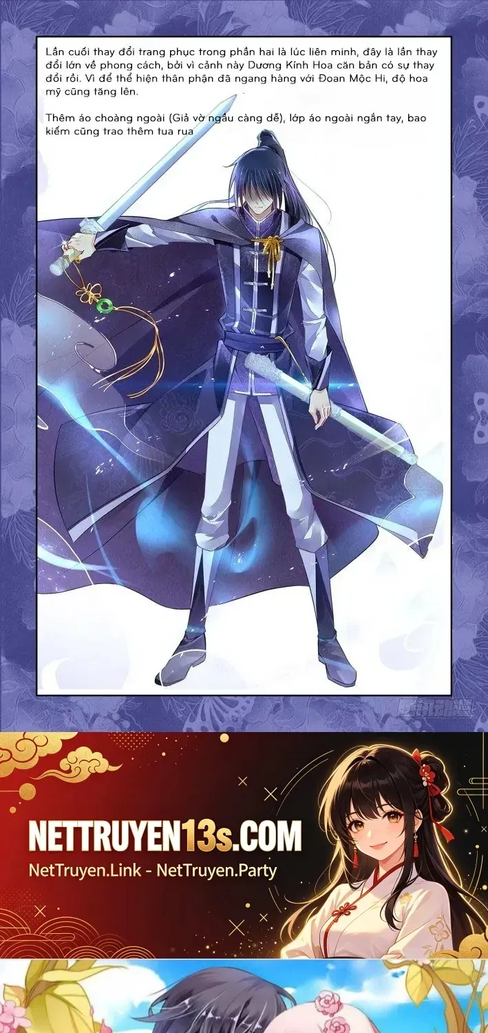 Chapter 254.5 - Trang 22