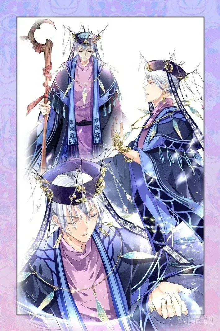 Chapter 254.5 - Trang 8
