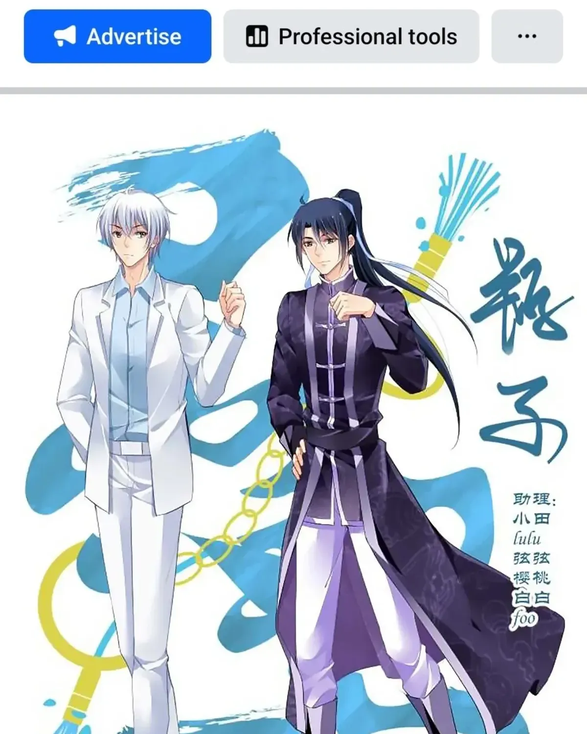 Chapter 261 - Trang 3