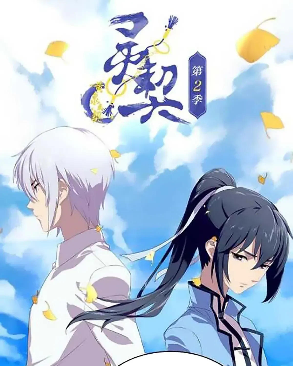 Chapter 261 - Trang 21