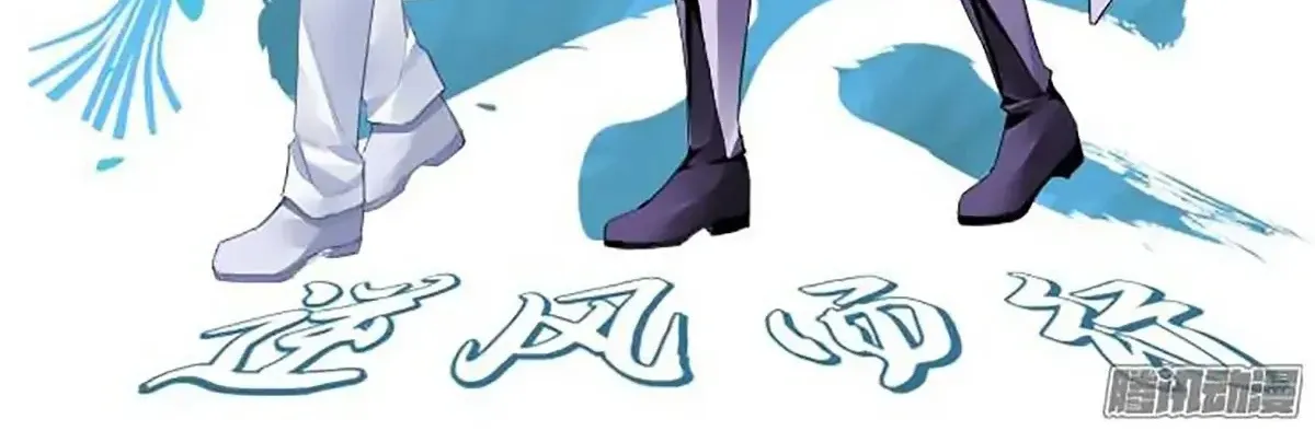 Chapter 261 - Trang 4