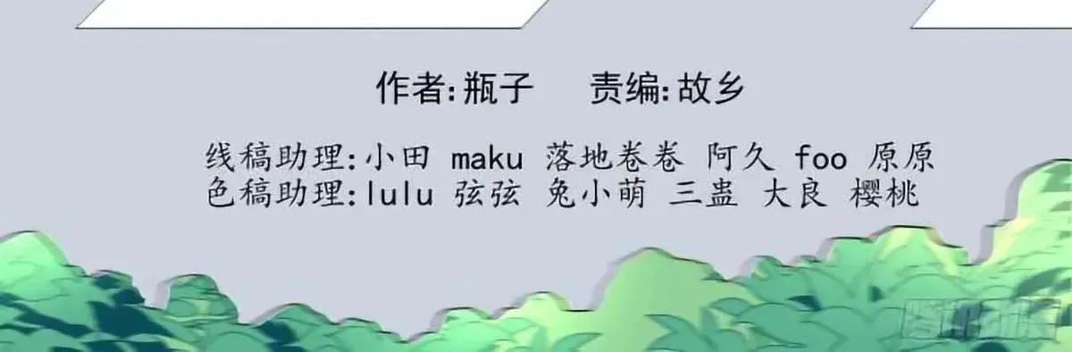 Chapter 268 - Trang 4