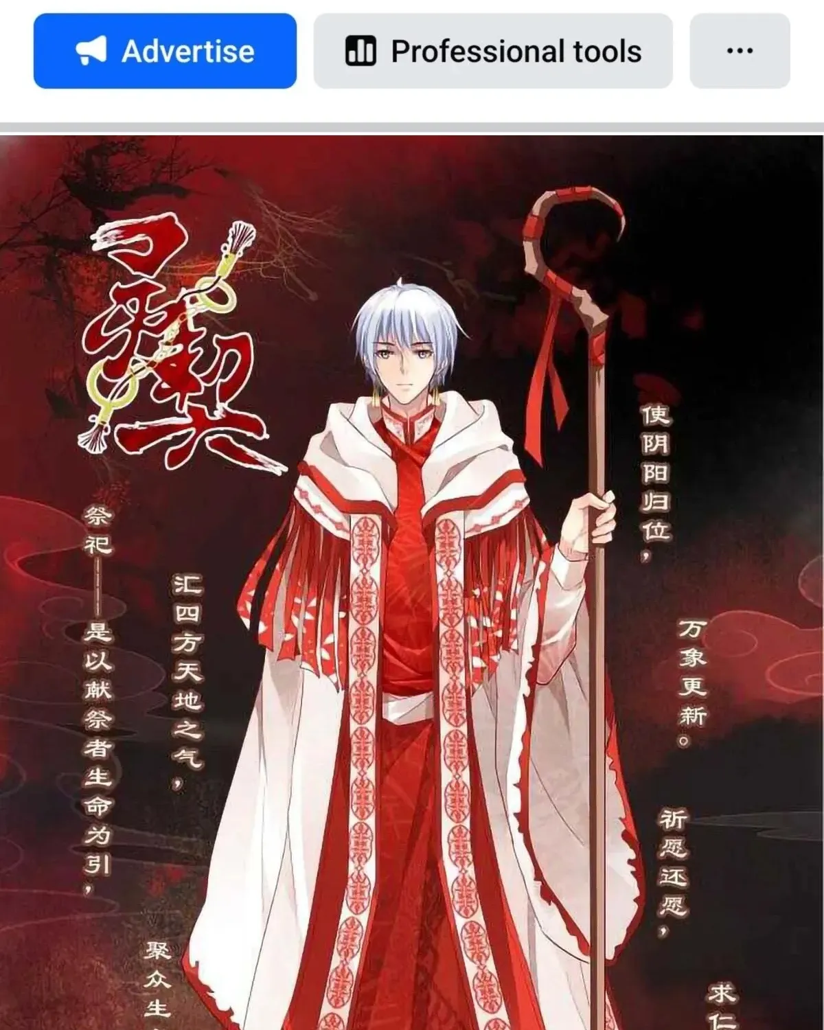 Chapter 280 - Trang 3