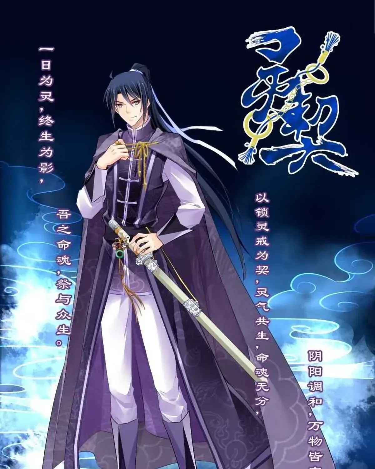 Chapter 280 - Trang 5