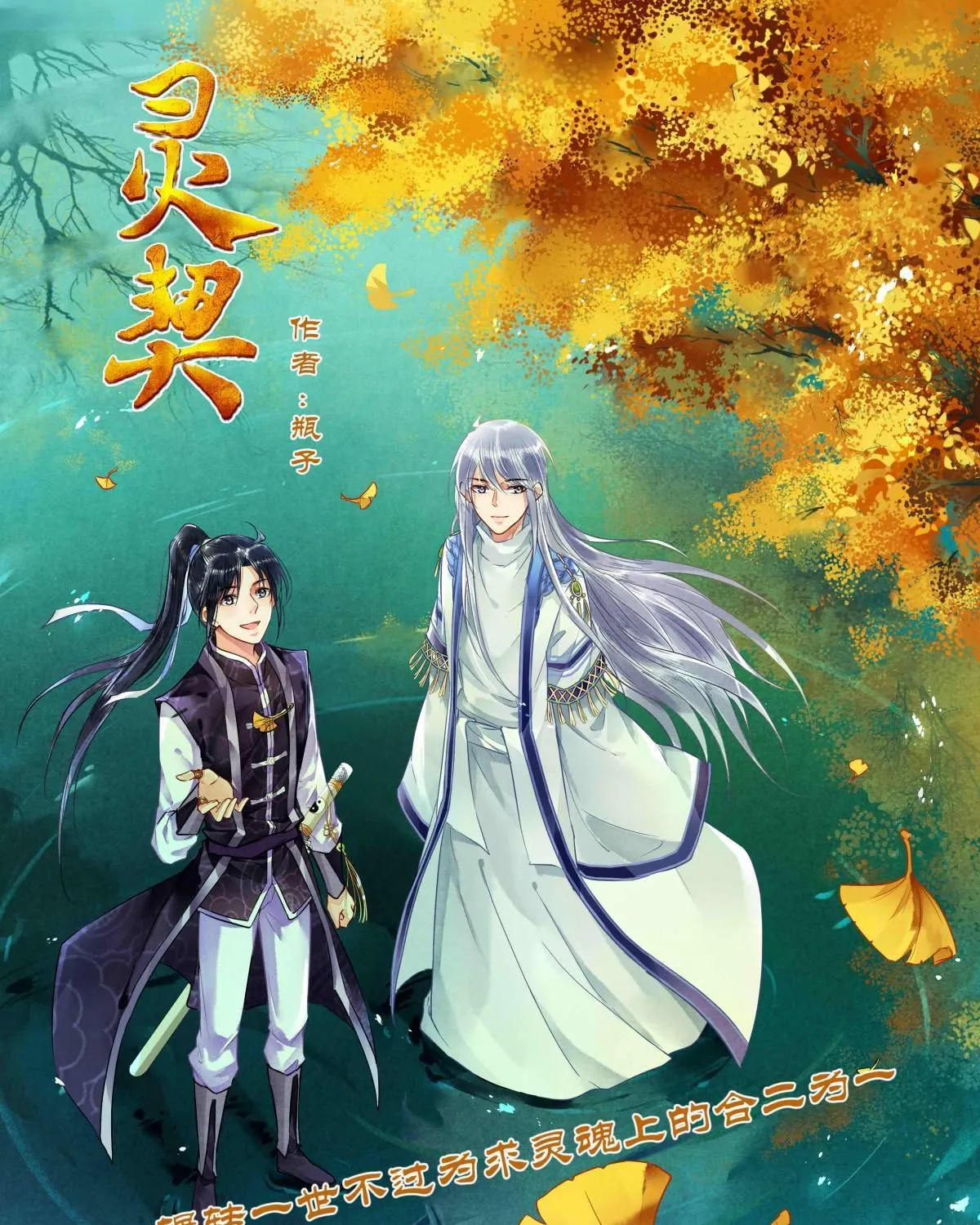 Chapter 293 - Trang 2