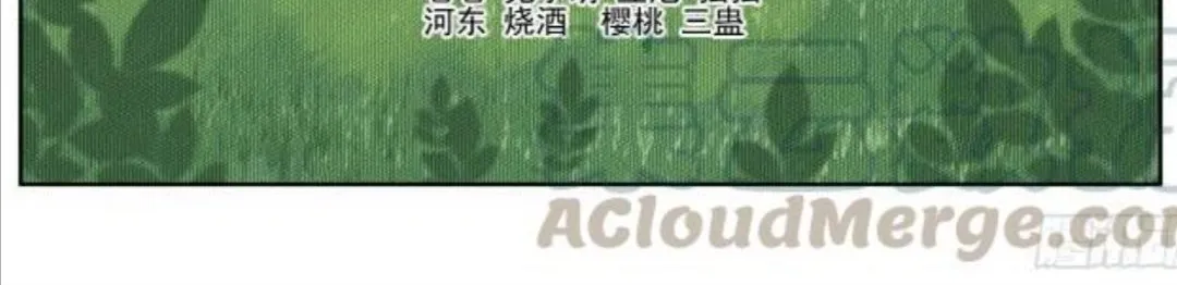 Chapter 299 - Trang 3