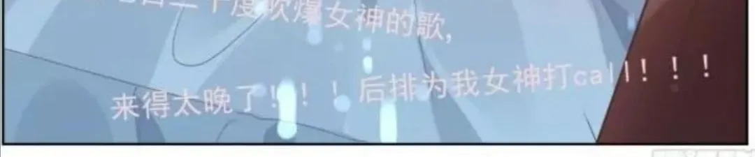 Chapter 300 - Trang 23