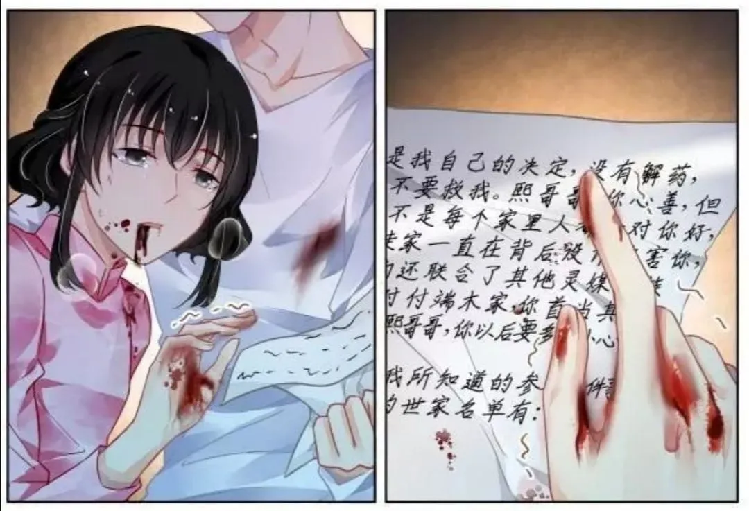 Chapter 301 - Trang 22